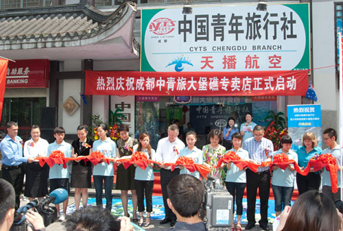 Great Barrier reef shop opens in China